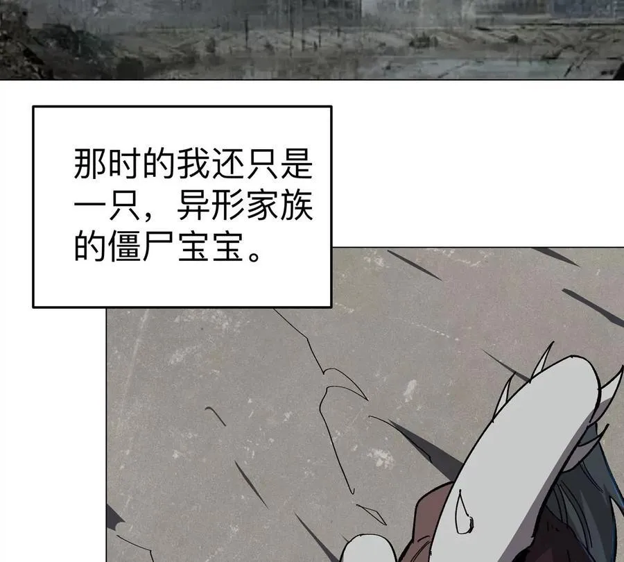 第88话 一个同类 第62页
