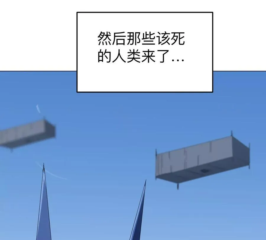 第88话 一个同类 第65页