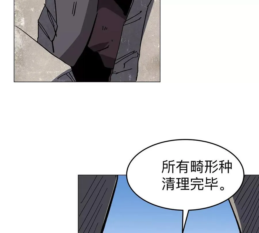 第88话 一个同类 第78页