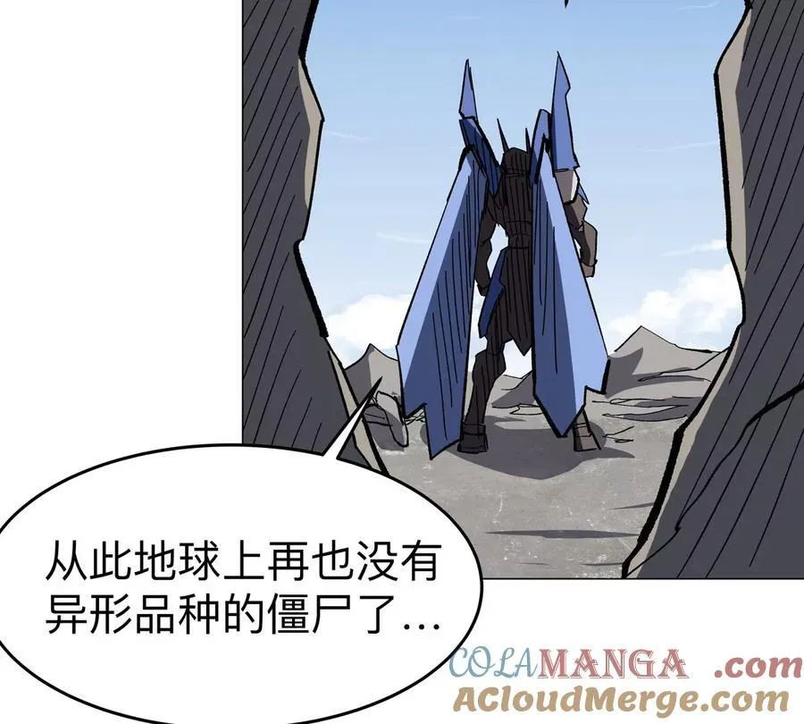 第88话 一个同类 第79页