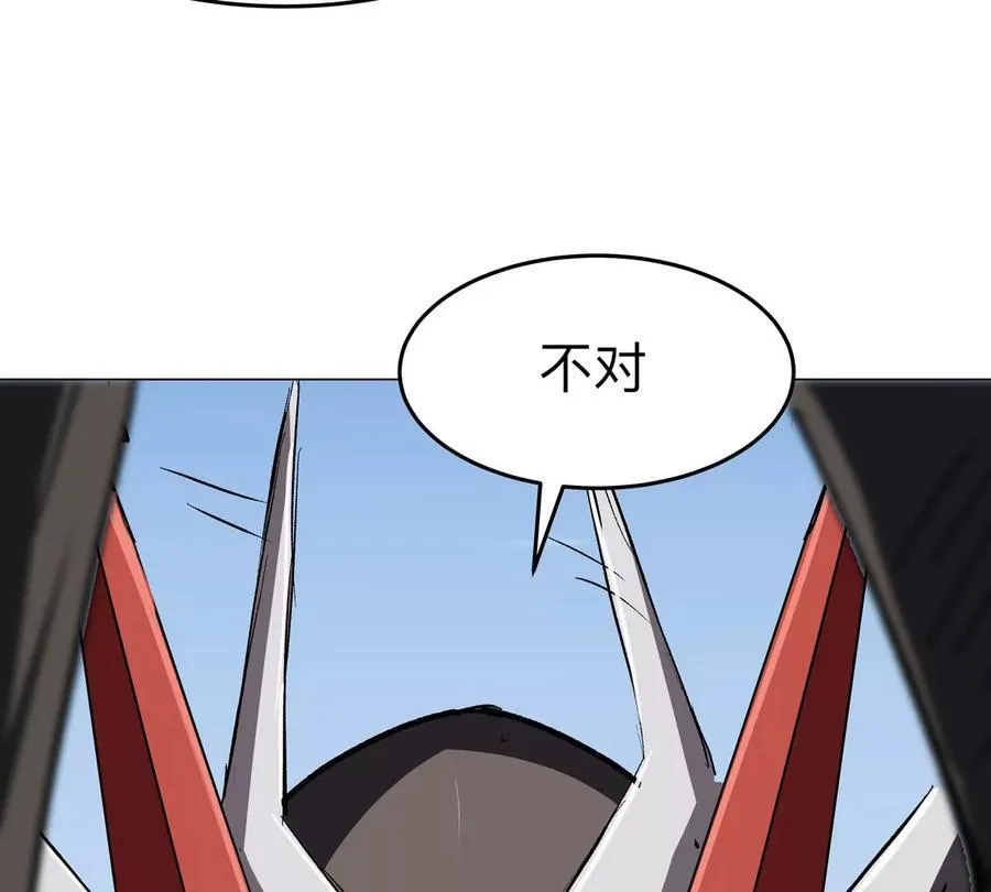 第88话 一个同类 第80页