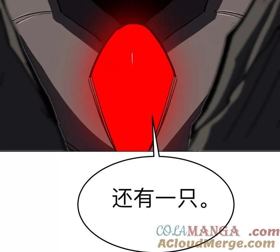 第88话 一个同类 第82页