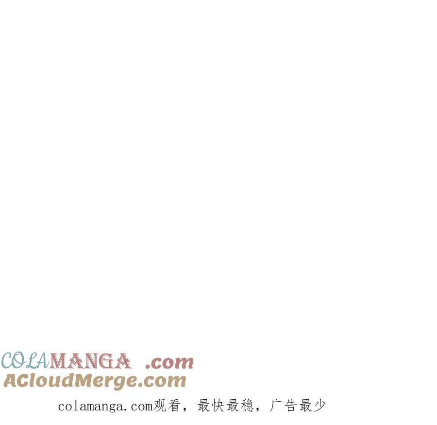 第88话 一个同类 第94页