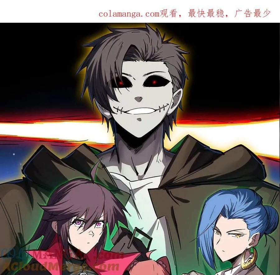 第89话 毁灭 第1页
