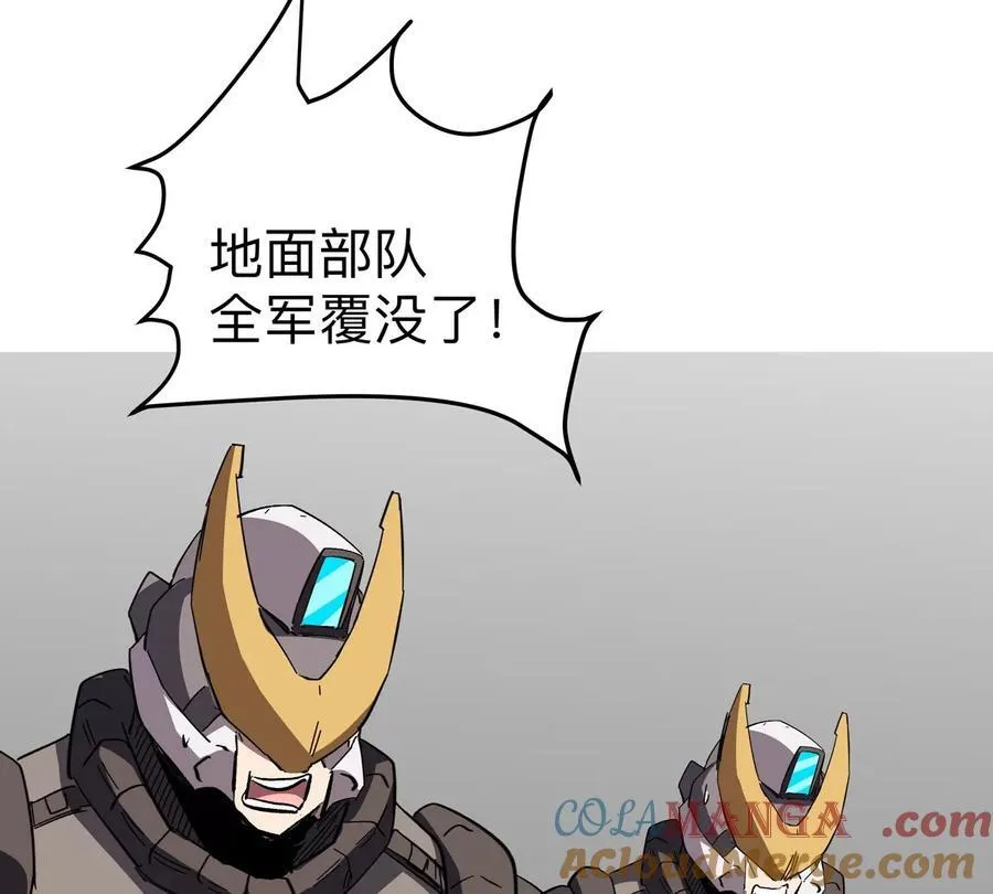 第89话 毁灭 第13页