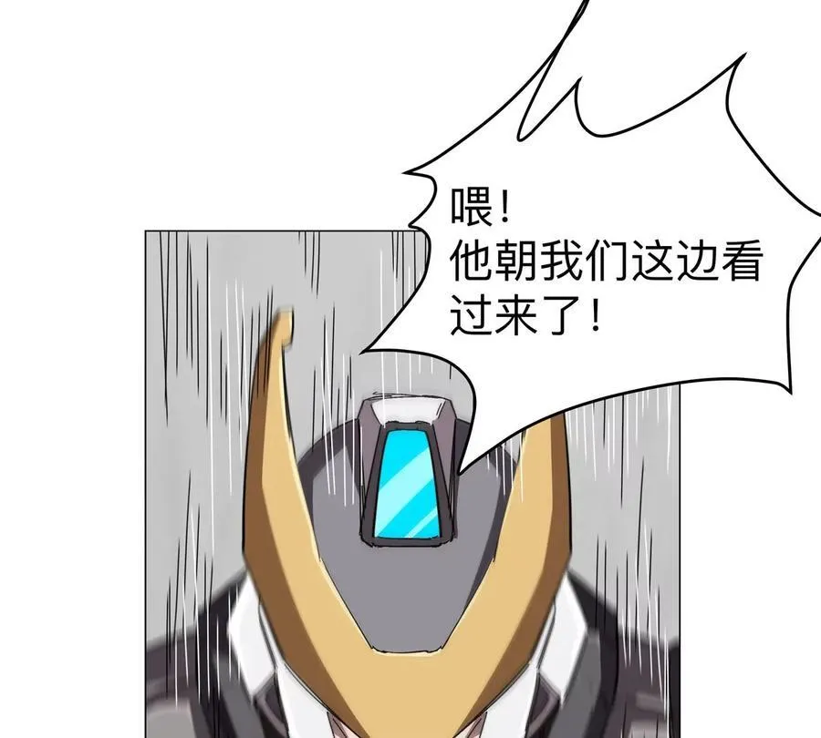 第89话 毁灭 第18页