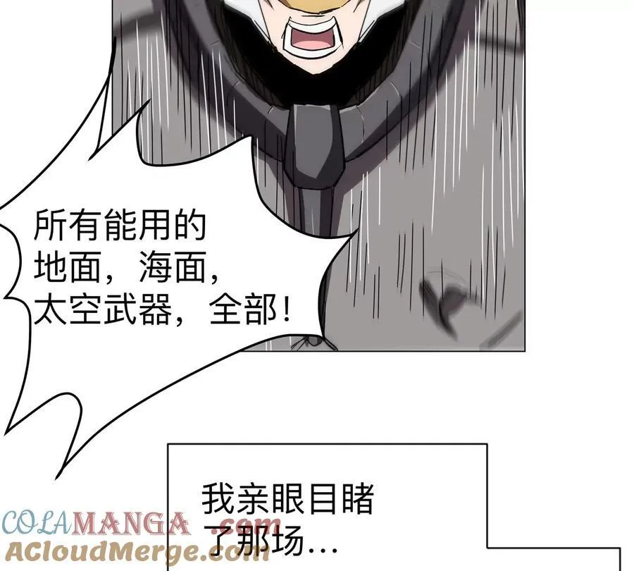 第89话 毁灭 第19页