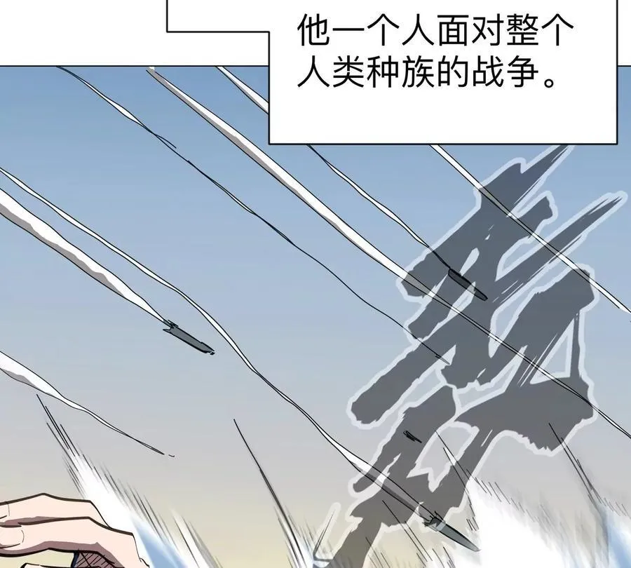 第89话 毁灭 第20页