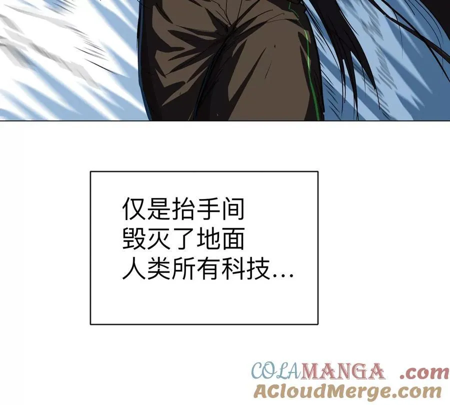 第89话 毁灭 第22页