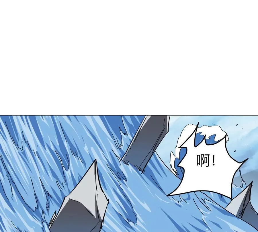 第89话 毁灭 第27页