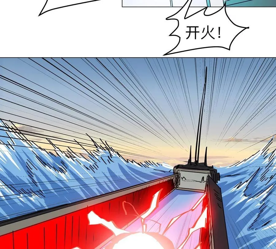 第89话 毁灭 第29页