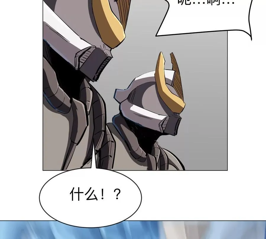 第89话 毁灭 第38页