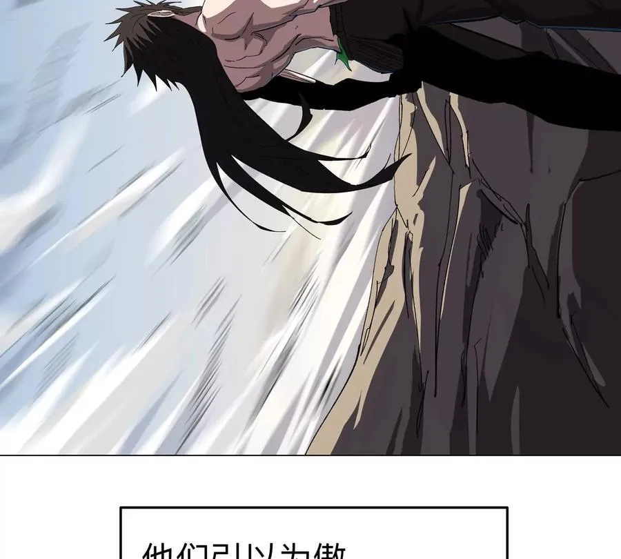 第89话 毁灭 第48页