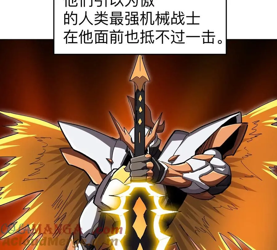 第89话 毁灭 第49页