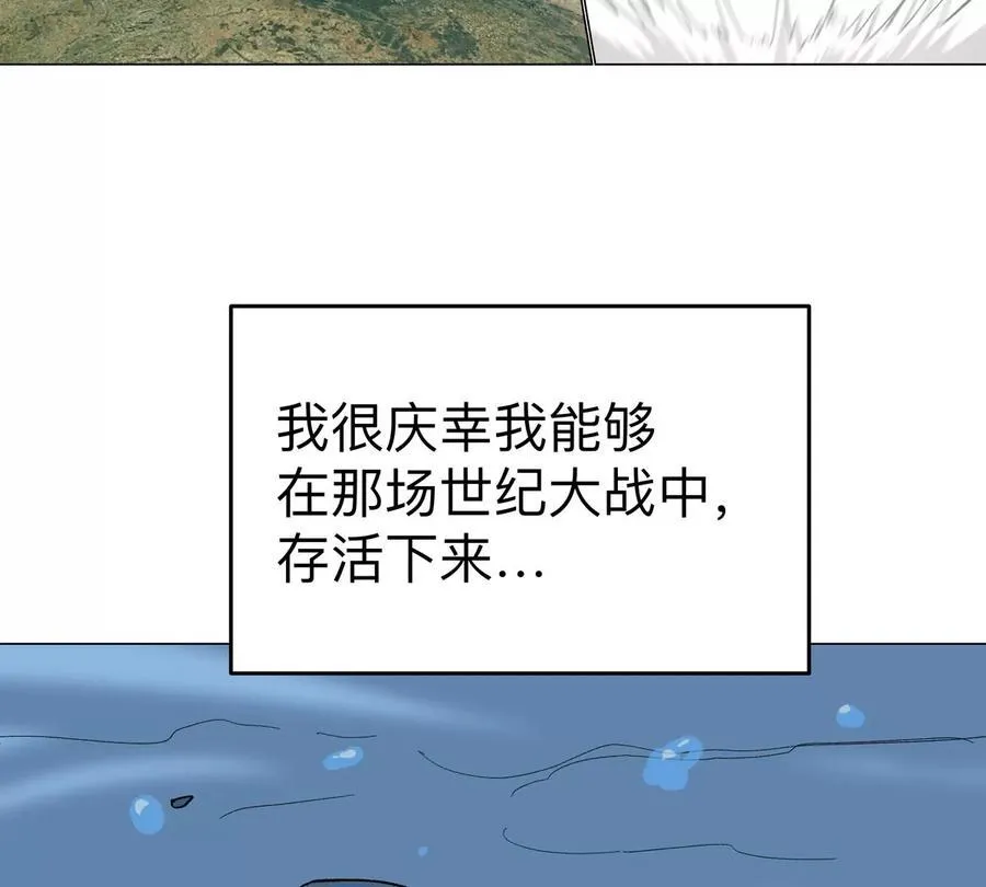 第89话 毁灭 第56页