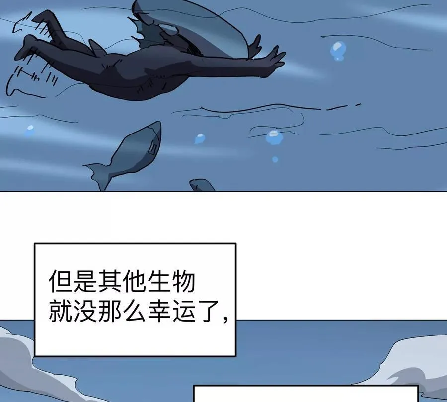 第89话 毁灭 第57页