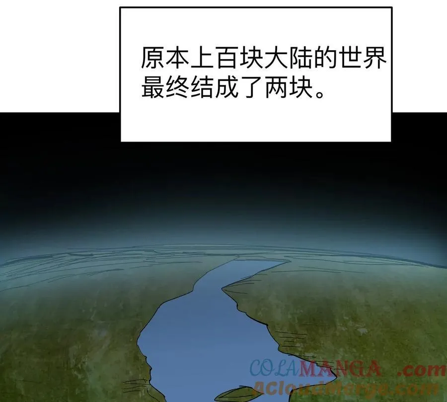 第89话 毁灭 第61页