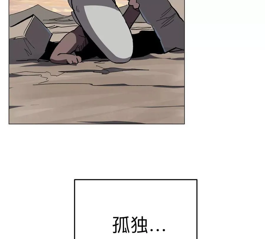 第89话 毁灭 第68页