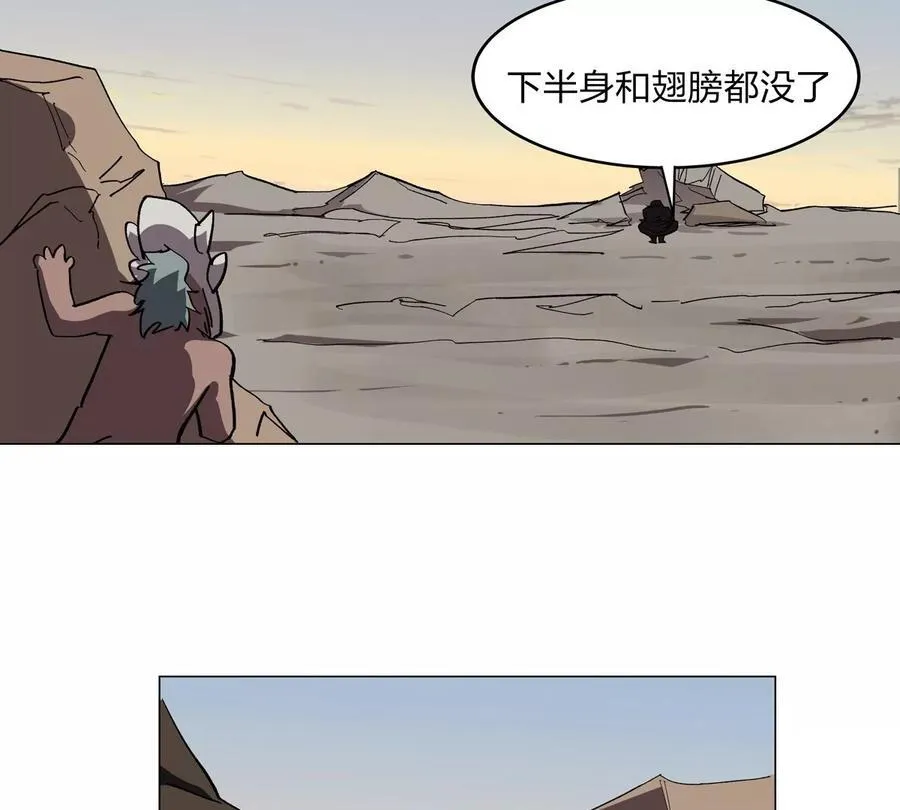 第89话 毁灭 第81页