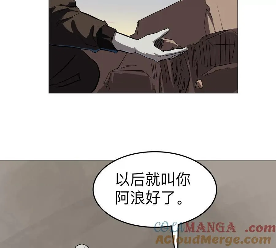 第89话 毁灭 第82页