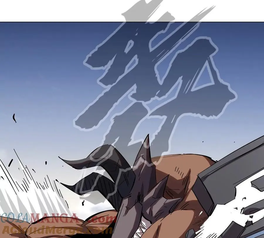第90话 停 第10页