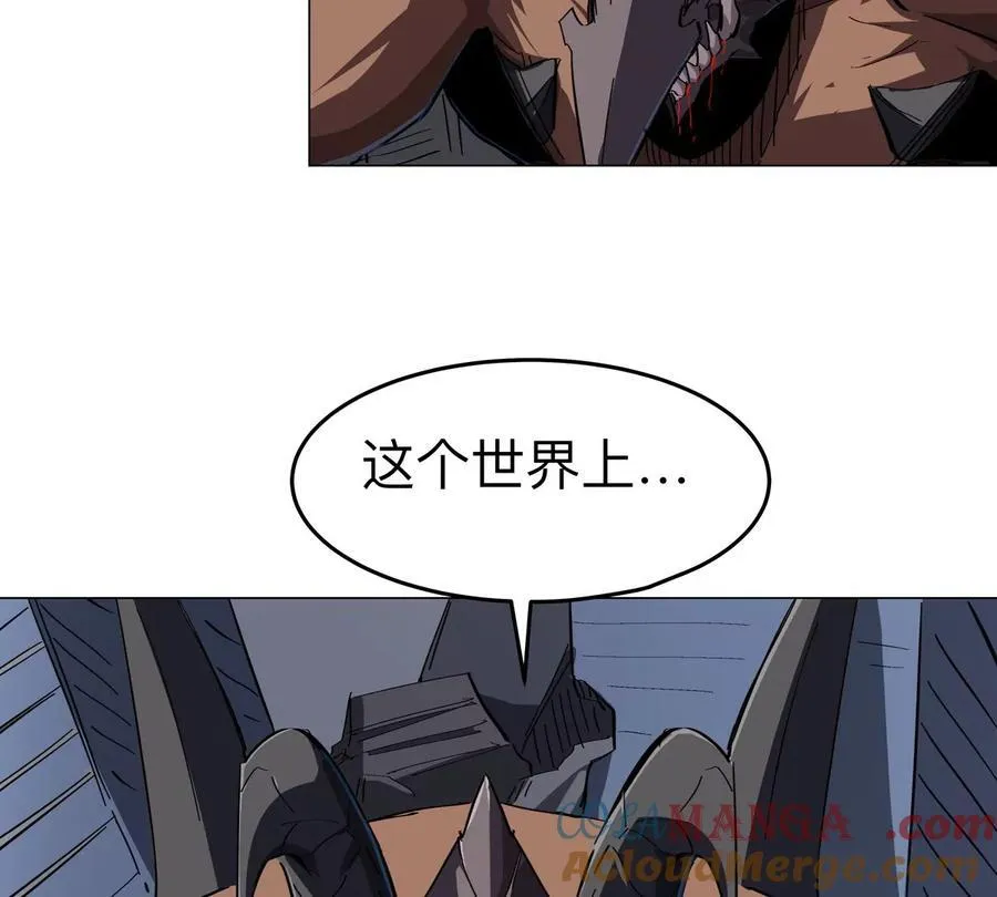 第90话 停 第13页