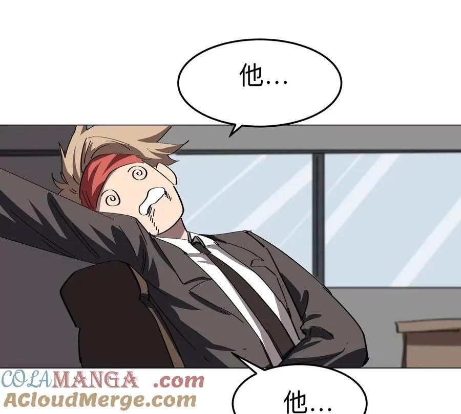 第90话 停 第25页