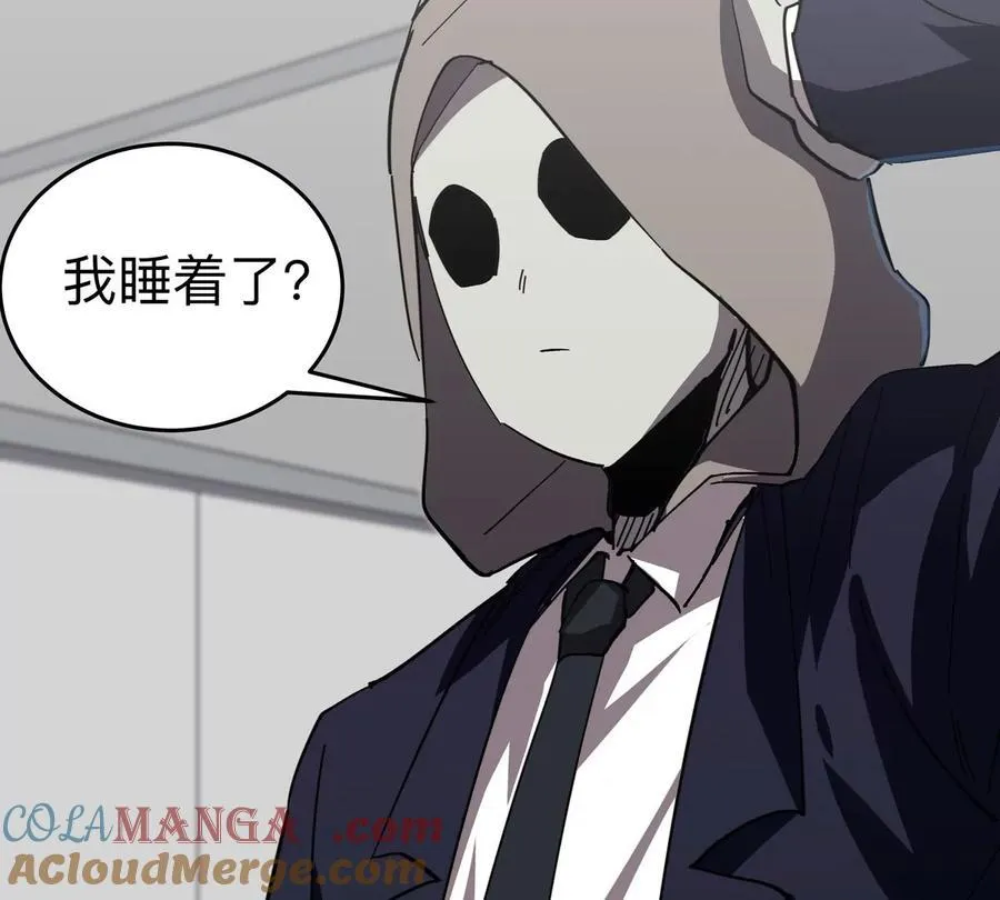 第90话 停 第34页