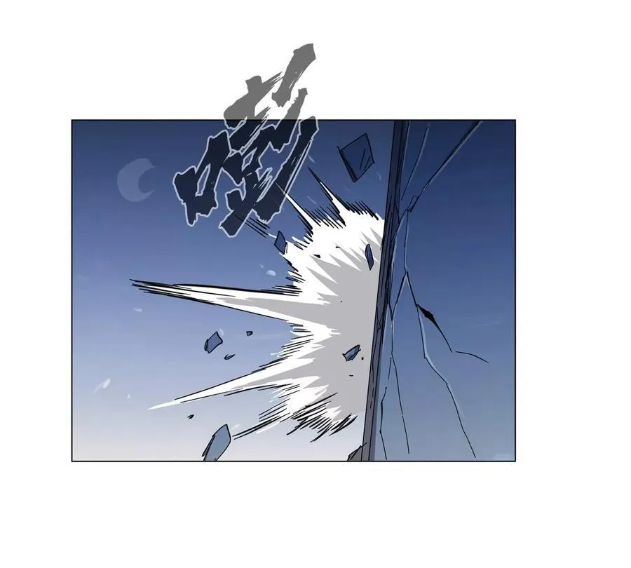 第90话 停 第44页