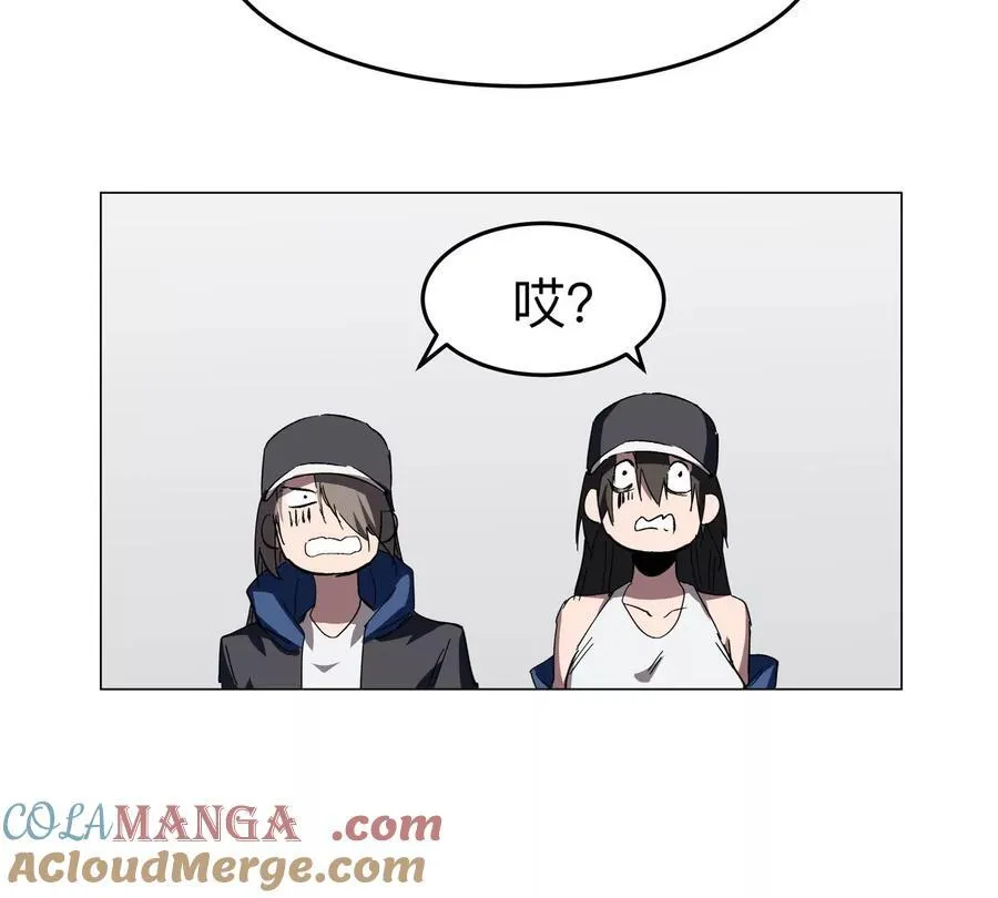 第90话 停 第55页