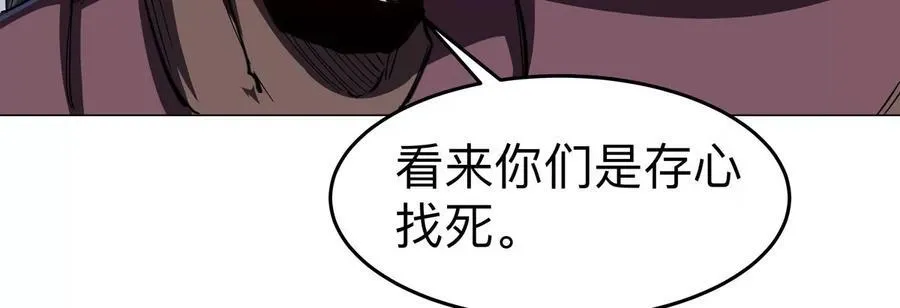第90话 停 第59页