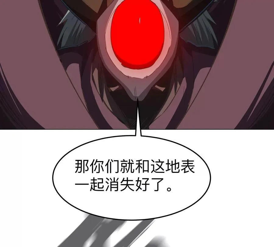 第90话 停 第65页