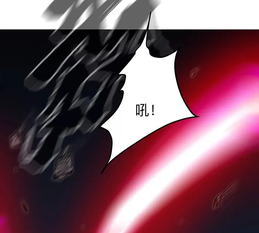 第90话 停 第66页