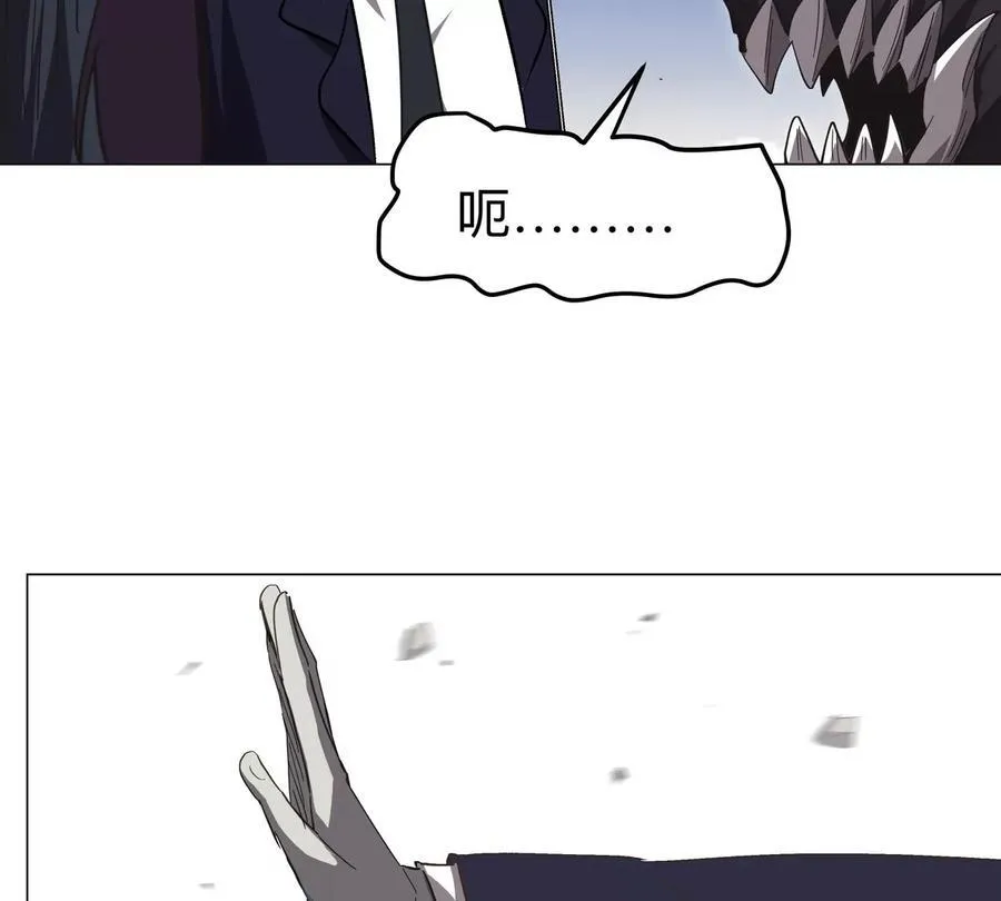 第90话 停 第72页