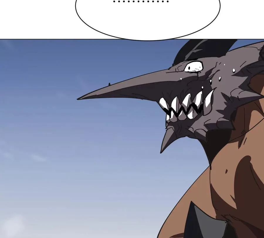 第91话 你是谁？ 第9页