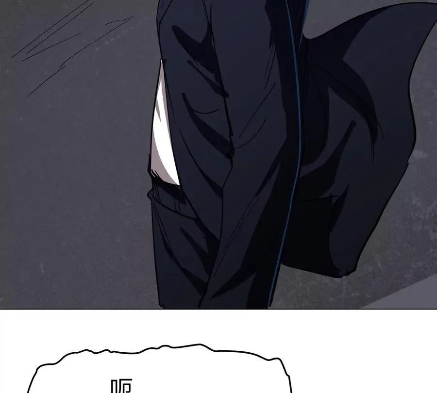 第91话 你是谁？ 第14页