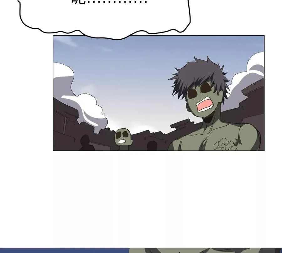 第91话 你是谁？ 第15页