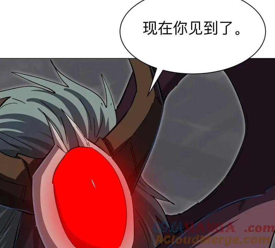 第91话 你是谁？ 第22页