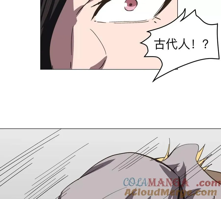 第91话 你是谁？ 第49页
