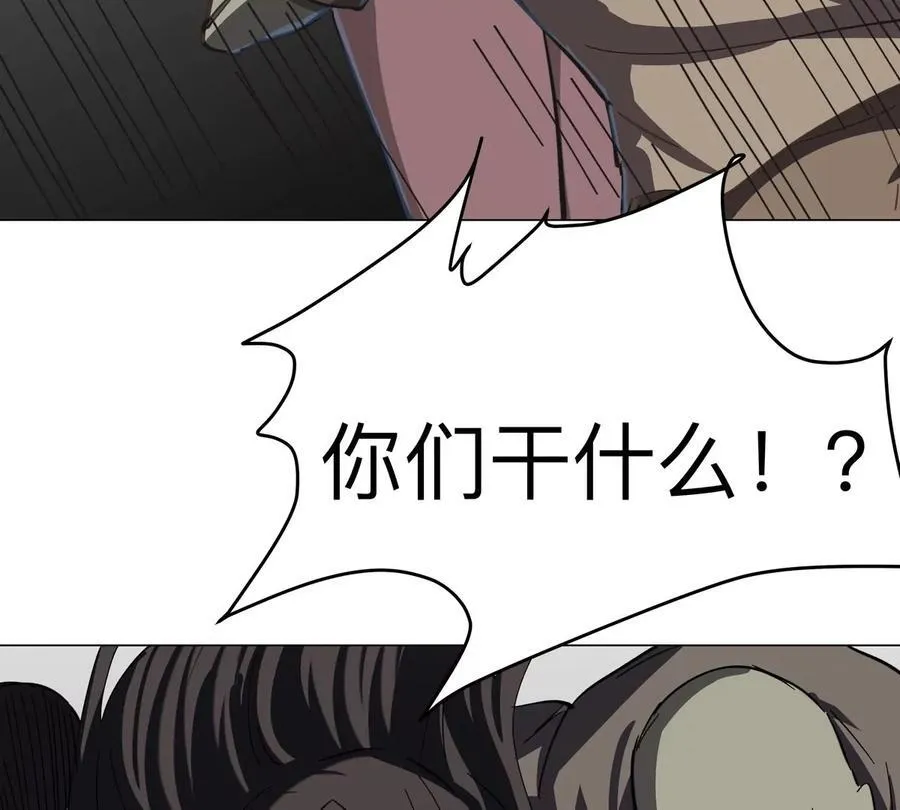 第91话 你是谁？ 第62页