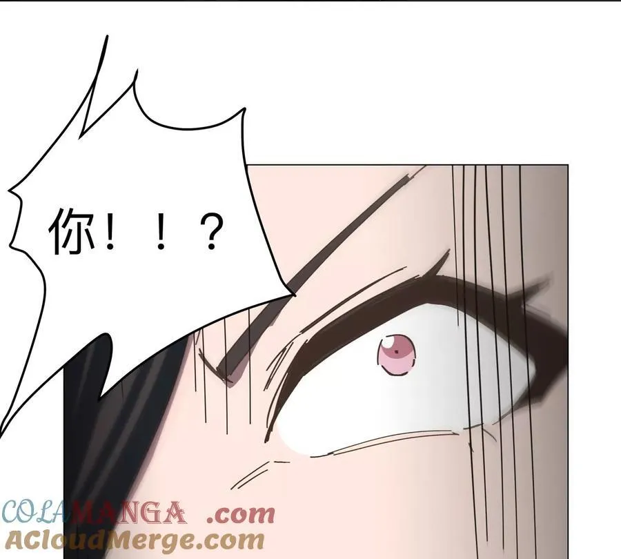 第91话 你是谁？ 第67页