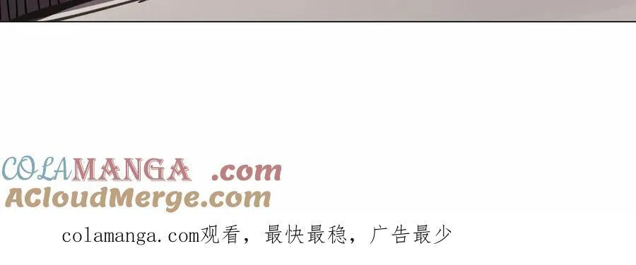 第91话 你是谁？ 第73页
