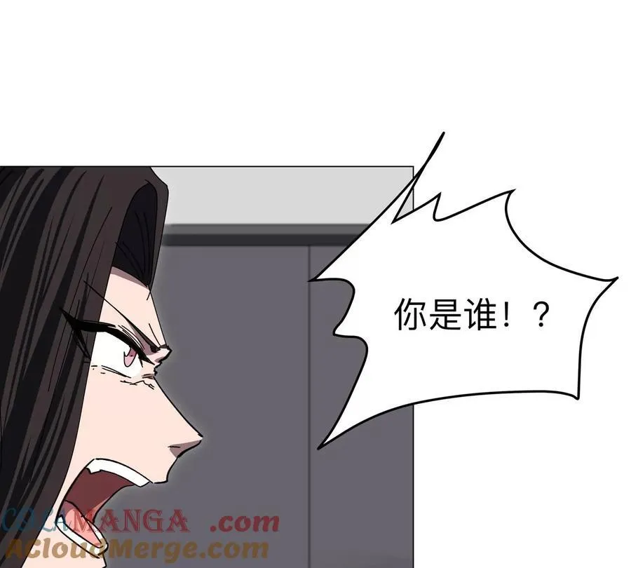 第92话 任务失败 第7页