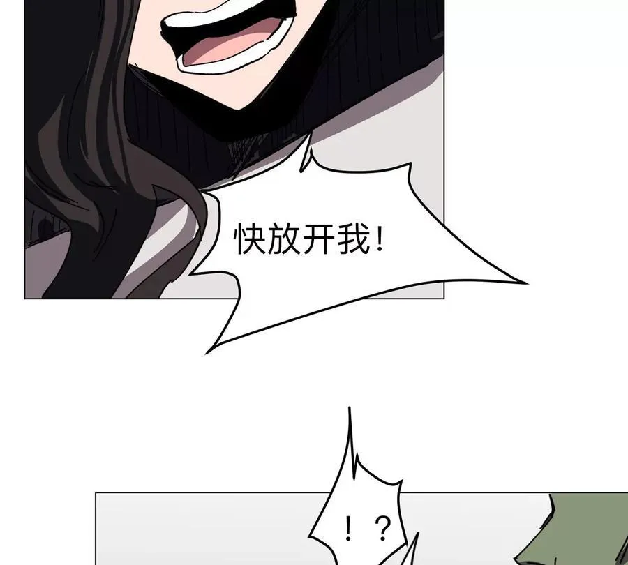 第92话 任务失败 第15页