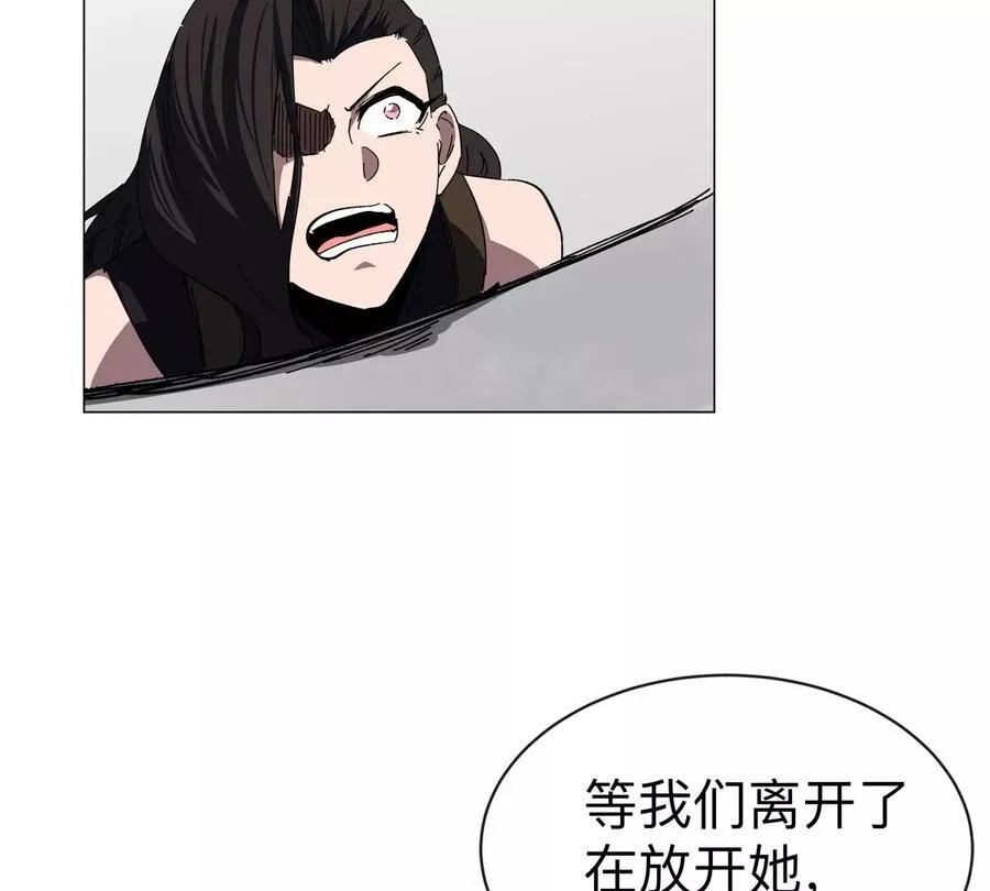 第92话 任务失败 第21页