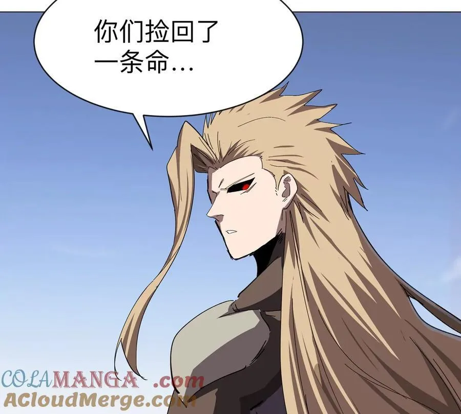 第92话 任务失败 第34页