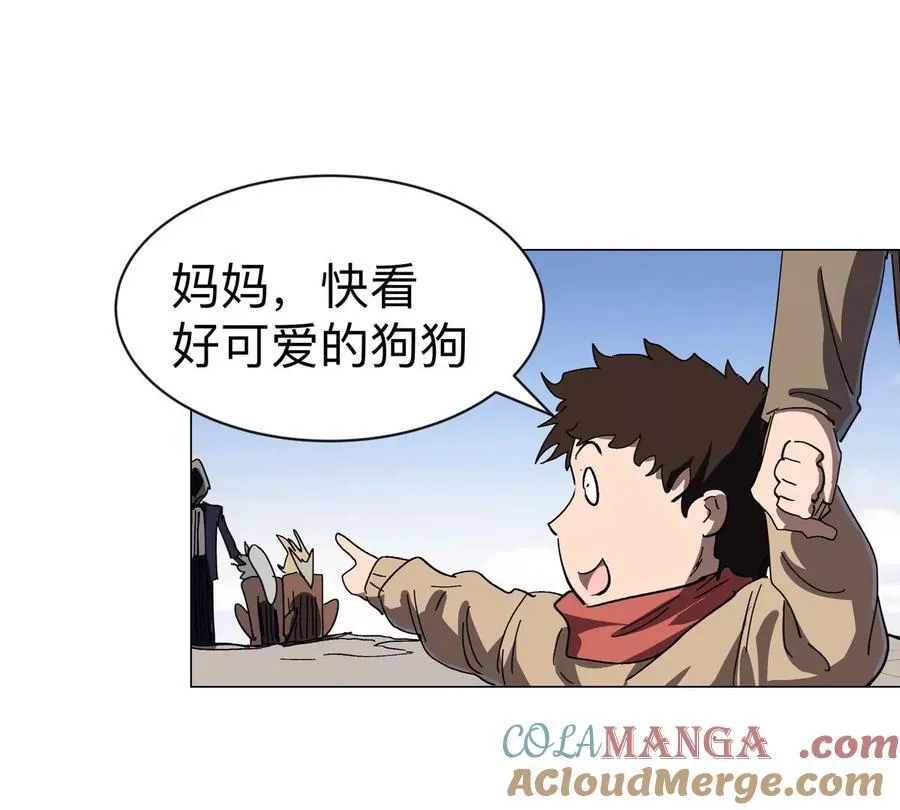 第92话 任务失败 第46页