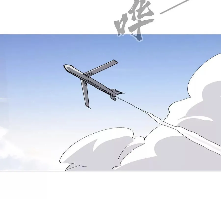 第92话 任务失败 第51页