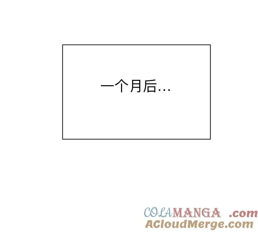 第92话 任务失败 第52页