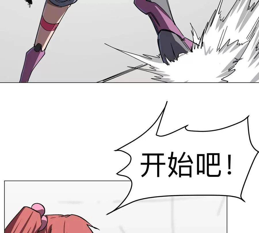 第92话 任务失败 第62页